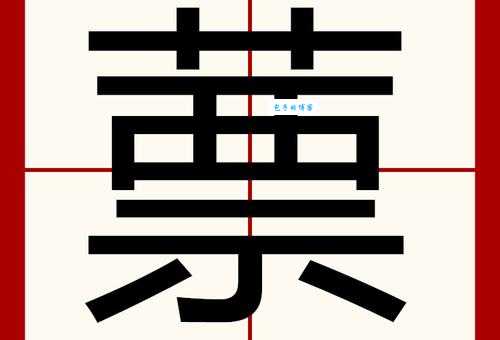 彻底搞懂漂的多音字：piāo、piǎo、piào的用法和区别