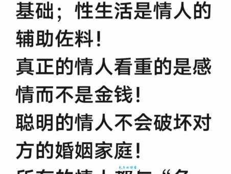 色味双美究竟是什么？简单解释及例句赏析