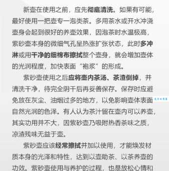 铁茶壶怎么开壶和使用？新手也能轻松学会！