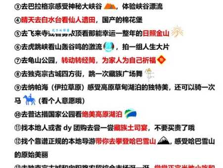 香格里拉在哪里呀？看完这篇你就全知道啦！