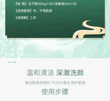 一清堂冻干粉怎么用效果好？使用方法详细说明！