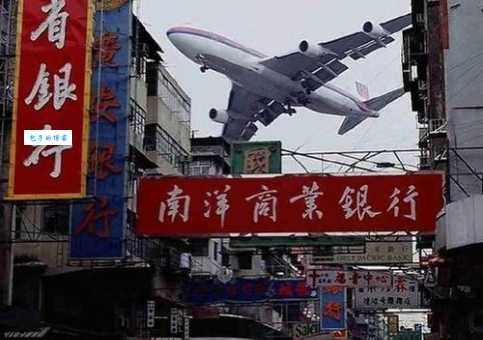 启德机场有什么故事？了解它的前世今生！