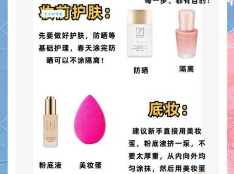 想学化妆快来看，美妆达人茉莉教你变美秘籍！