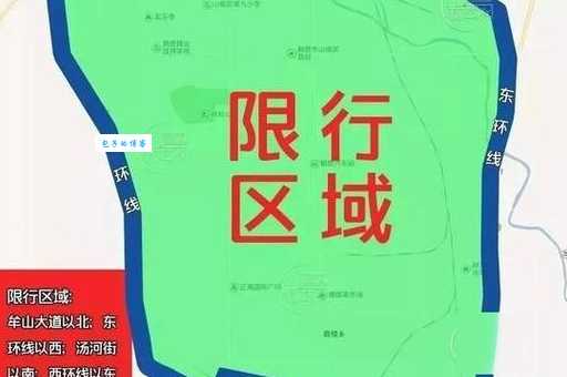 郑州限购令细则有哪些？一篇文章给你讲明白！