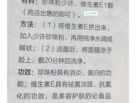 柠檬蜂蜜面膜好用吗？看看用过的人怎么说！