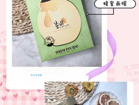 柠檬蜂蜜面膜好用吗？看看用过的人怎么说！