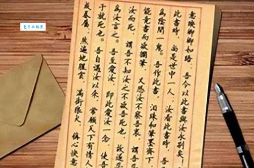 林觉民与妻书原文及翻译：读懂家国情怀