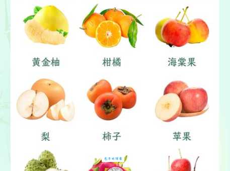 想知道秋天有什么水果？这份清单让你垂涎欲滴