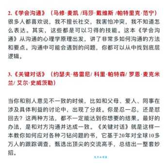 搞懂称谓是什么意思，提升你的沟通技巧和社交能力