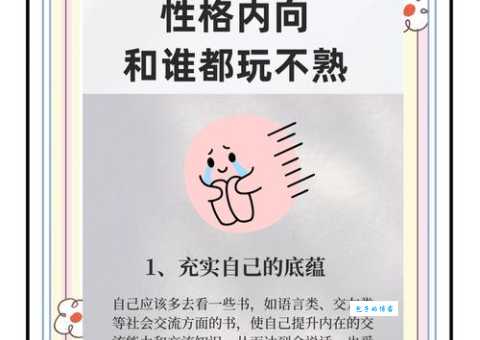搞懂称谓是什么意思，提升你的沟通技巧和社交能力
