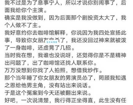 于正个人资料详解：作品、经历、争议全解析