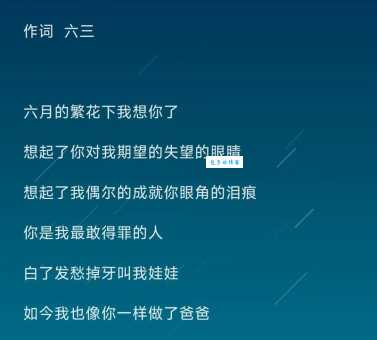 惊雷什么时候出的歌？这首歌的发布时间是多久？