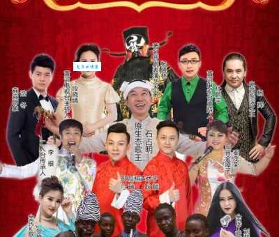 了解民歌歌王石占明：个人经历与成就介绍