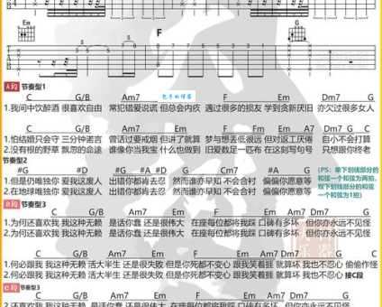 百万点击的郑中基无赖歌词：你听懂了吗？