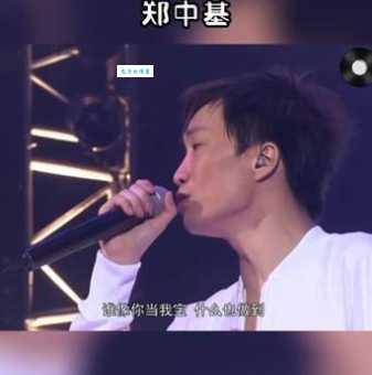 百万点击的郑中基无赖歌词：你听懂了吗？