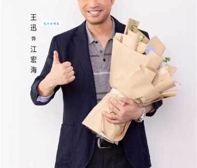 贾冰个人资料最新消息：电影电视剧作品及获奖信息
