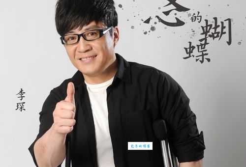 歌手李琛个人资料介绍：一首窗外的背后故事