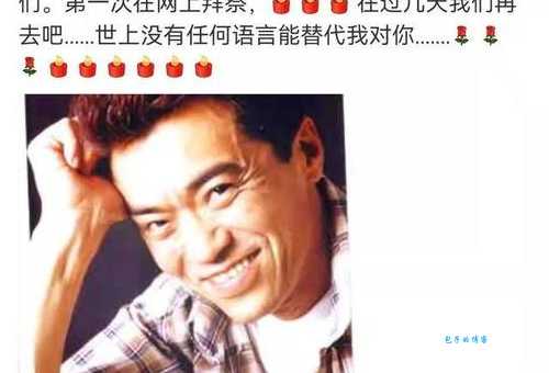 郭昶个人资料介绍：深入了解“康祈宗”背后的真实人生