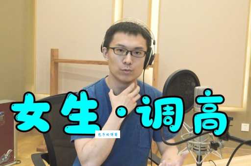宝木中阳个人资料大全：配音作品及综艺节目一览