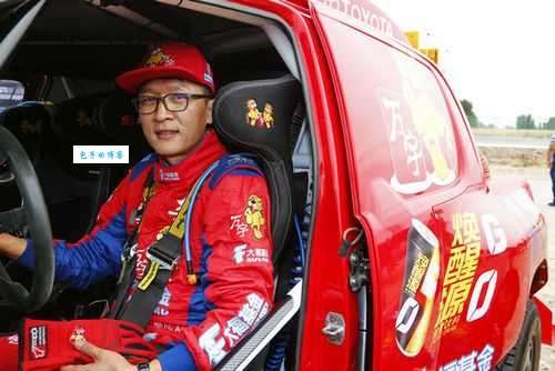 樊凡个人资料大揭秘：歌手、赛车手双重身份