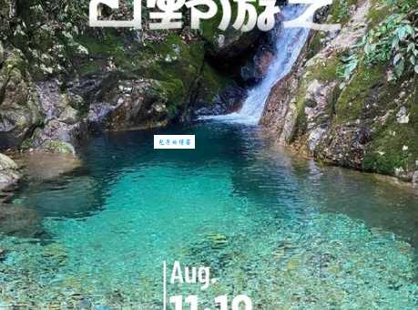 8月份适合去哪里旅游？避暑胜地推荐，清凉一夏！