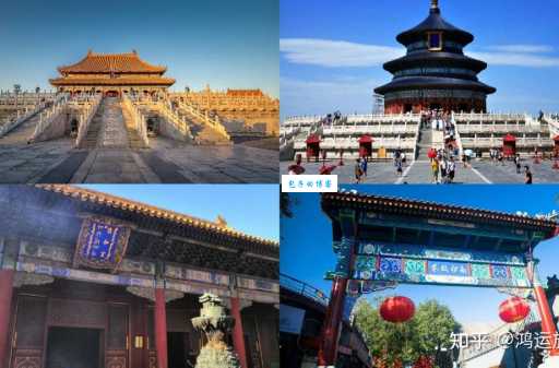 北京旅游景点推荐，北京有什么好玩的地方？