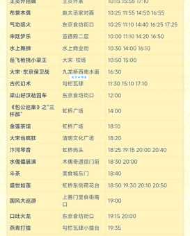 尼山圣境门票价格是多少？儿童和老人免票吗？