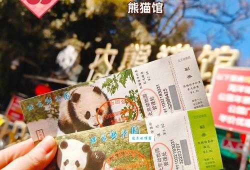 北京海底世界门票价格表：成人票、儿童票、家庭票一目了然