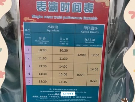 宁波海洋世界门票价格是多少？成人票、儿童票、家庭票全都有！