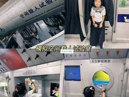 想去重庆科技馆？地址、交通方式及开放时间全知道