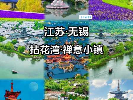拈花湾门票多少钱？免费入园时间和条件是什么？