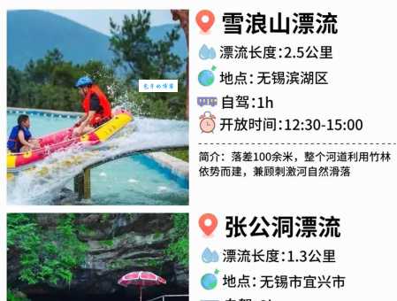 夏季避暑好去处，长泰漂流门票团购，价格实惠！