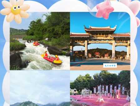 夏季避暑好去处，长泰漂流门票团购，价格实惠！
