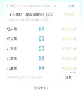 重庆科技馆门票免费，预约流程及参观须知