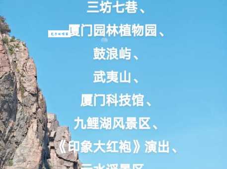 梅列瑞云山一日游攻略：轻松玩转福建火山奇观
