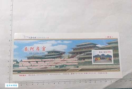 西安阿房宫门票价格是多少？学生、老人有优惠吗？