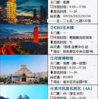 少林寺门票价格是多少？2024年最新门票及游玩攻略