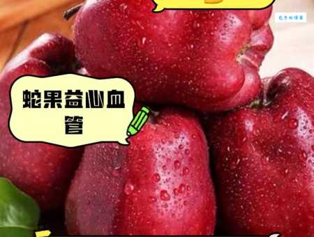 蛇果和蛇：看似有关联的水果和动物，其实毫无关系！