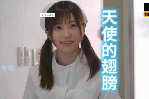 女生小翅膀是什么意思？网络流行语含义大揭秘