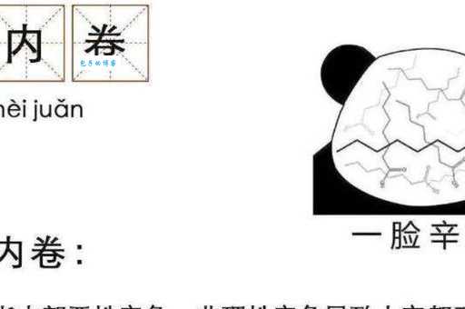网络热词“绝绝子”从哪来？详解“绝绝子”梗的出处和含义