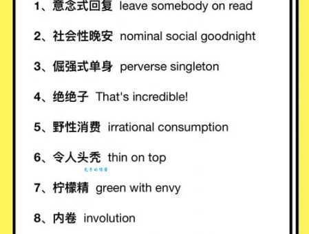 网络热词“绝绝子”从哪来？详解“绝绝子”梗的出处和含义