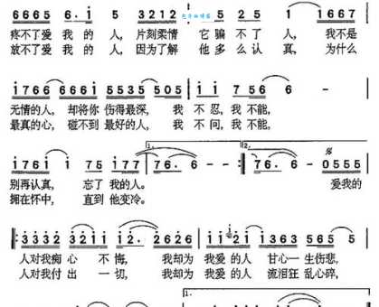 寻找卡门歌词？这里有最全的歌词及歌曲解读