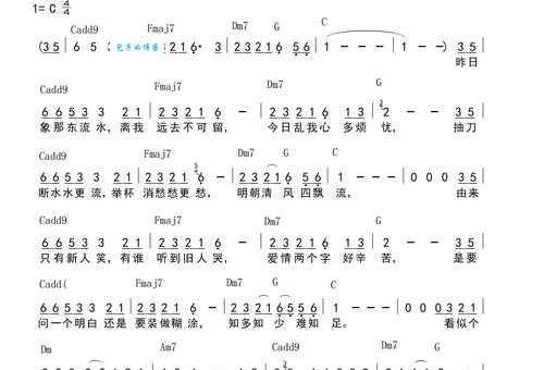 新鸳鸯蝴蝶梦原唱是谁？黄安经典歌曲再回首