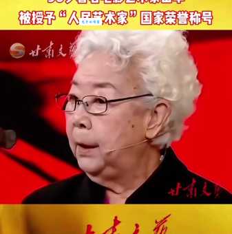 她是人民艺术家田华：个人资料及获奖荣誉一览