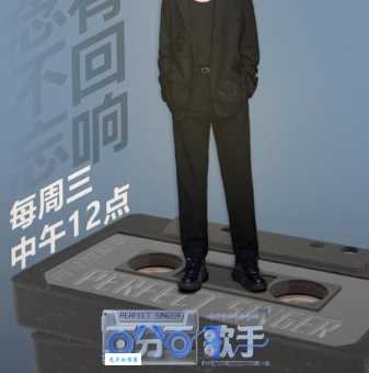 想了解歌手武星？这里有他的全部个人资料介绍