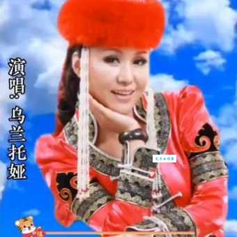 乌兰托雅个人资料介绍：火红的萨日朗背后的故事