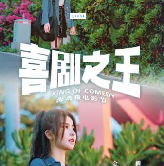 完美夏天歌词在线观看：随时随地都能轻松获取