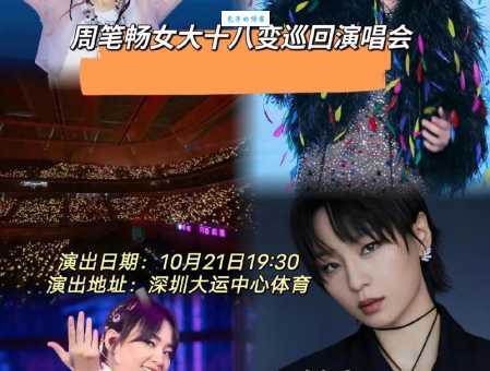 周笔畅笔记歌词完整版：青春回忆满满