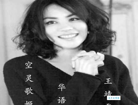 王菲菲个人资料全解析：从歌手到演员的蜕变之路