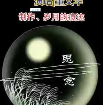 我仰望你看过的星空是什么歌？歌曲背后的故事令人动容